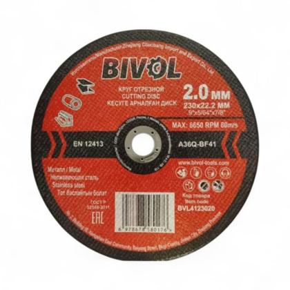 Круг отрезной по металлу BIVOL T41-230*2,0*22,2 мм