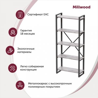 Стеллаж «Loft CH-3» 800х350х1820мм ЛДСП,цвет Дуб золотой Craft, металл черный