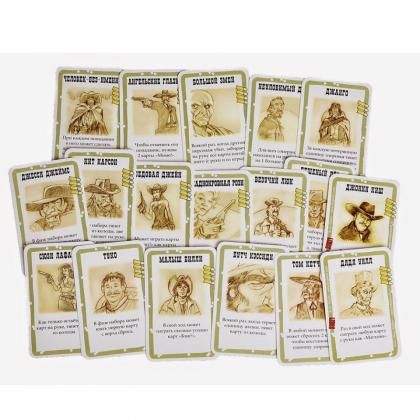 Игра настольная "Бэнг" (1176)
