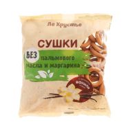 Сушки "ЛеХрустье" 200 гр., с ароматом ванили