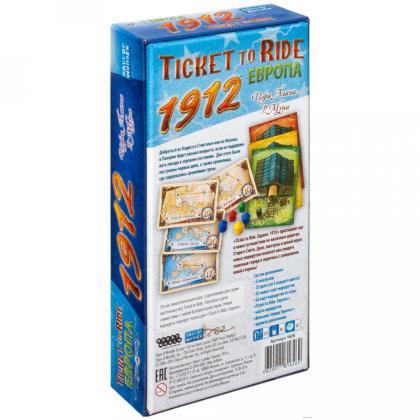 Игра настольная "Ticket to Ride. Европа: 1912"