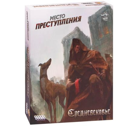 Игра настольная "Место преступления: Средневековье" 18+