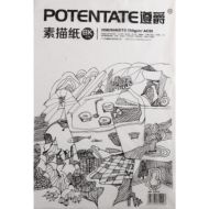 Бумага для рисования "Potentate", 27*39 см, 160 г/м2, натуральный белый