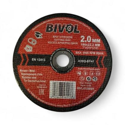 Круг отрезной по металлу BIVOL T41-180*2,0*22,2 мм