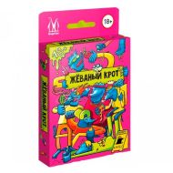 Игра настольная "Жёваный крот" 18+