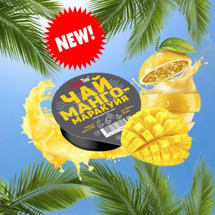 Смесь для приготовления чая "SimpaTea" манго-маракуйя, 45 г.