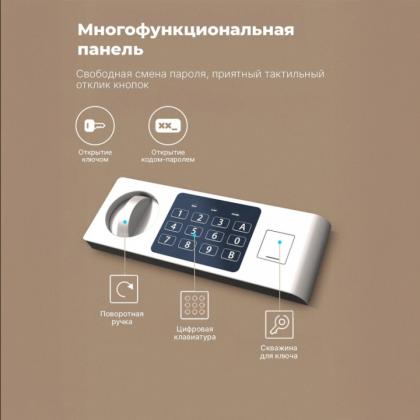 Сейф офисный "Deli ET520" 200*310*200 мм