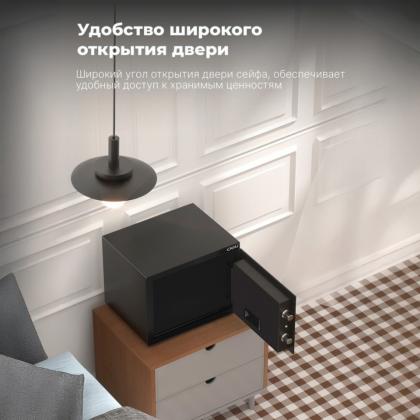Сейф офисный "Deli ET520" 200*310*200 мм