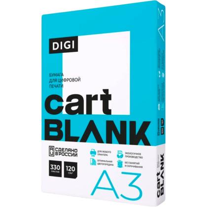 Бумага  A3 120г/м 330л "Cartblank Digi"