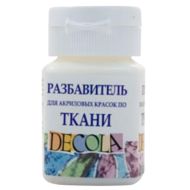 Разбавитель акриловый по ткани "Декола" 50 мл. банка
