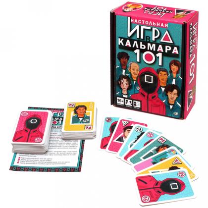 Игра настольная "Игра кальмара"