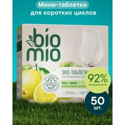 Средство д/мытья посуды в посудомоечной машине "BioMio Бергамот и юдзу" таблетки, 50 шт./уп.
