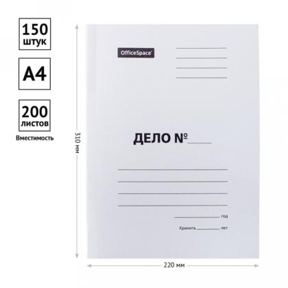 Папка скоросшиватель "Дело" KT 0,6 белый